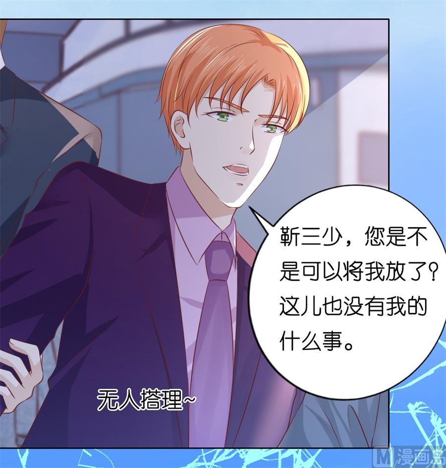 第216话 自觉4