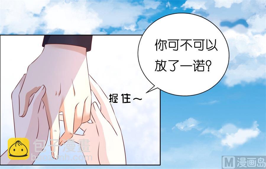 第216话 自觉8