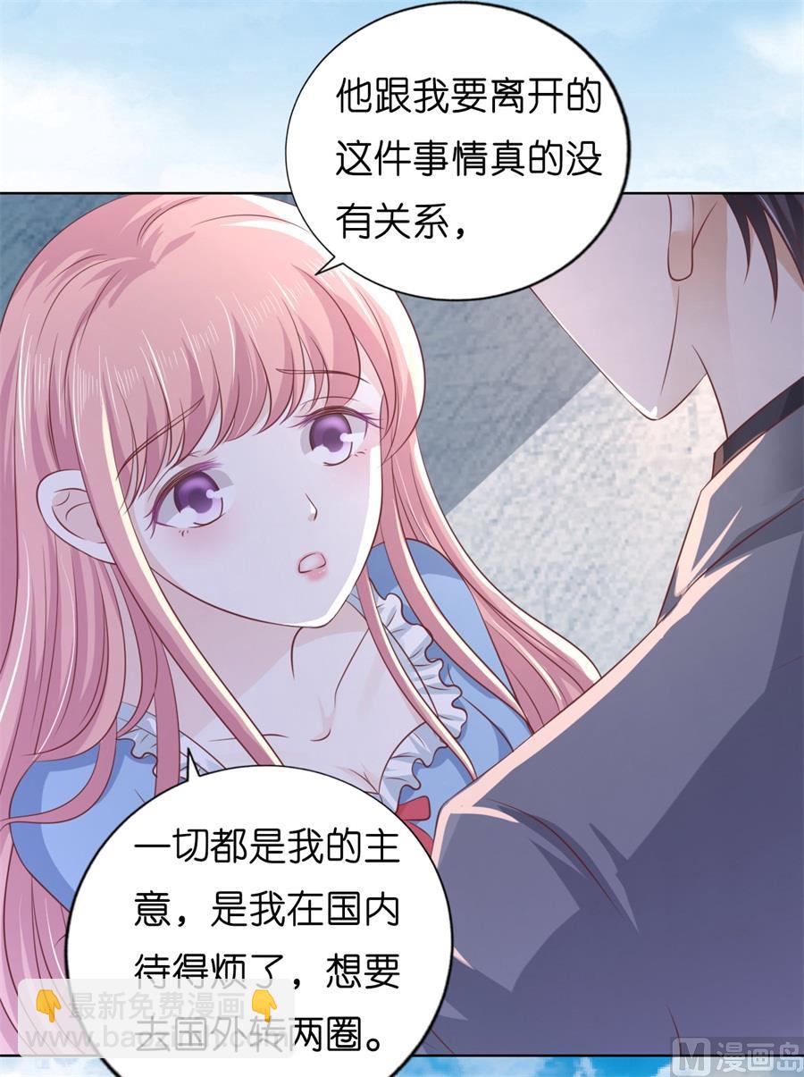 第216话 自觉9