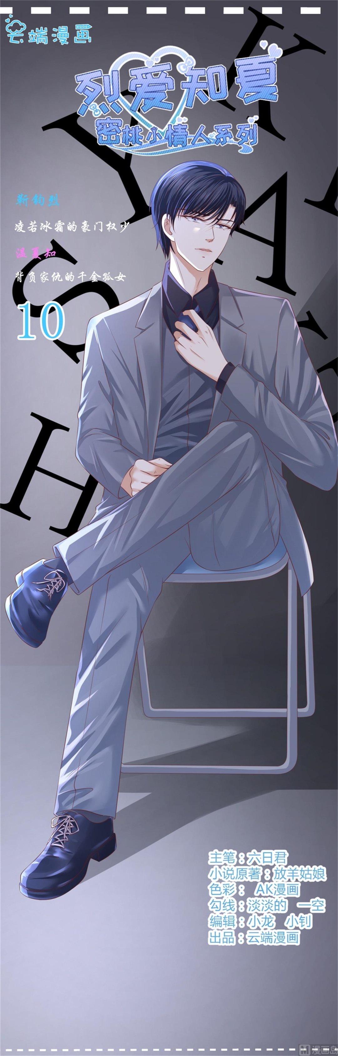 第219话 自寻麻烦0