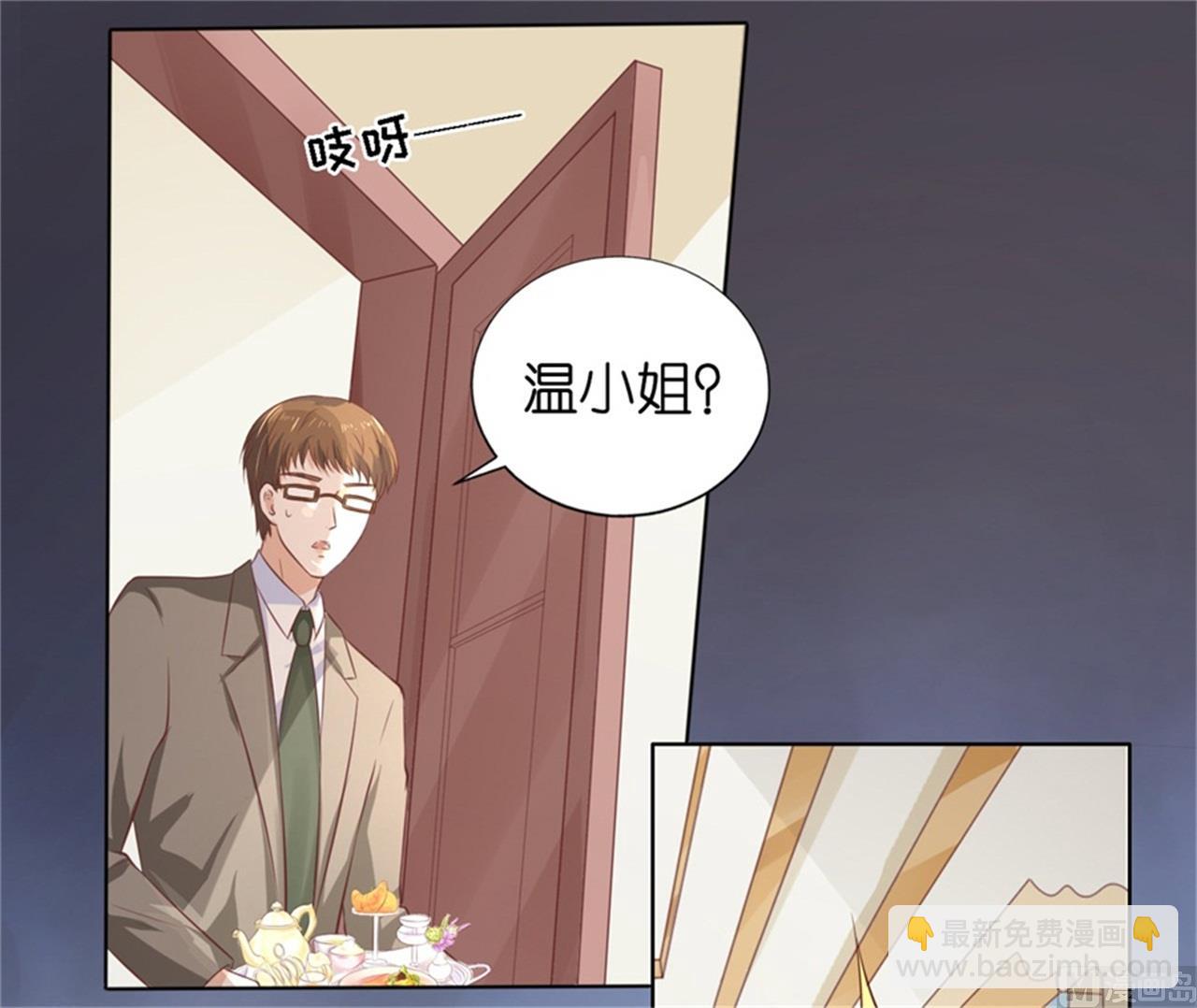 第219话 自寻麻烦10