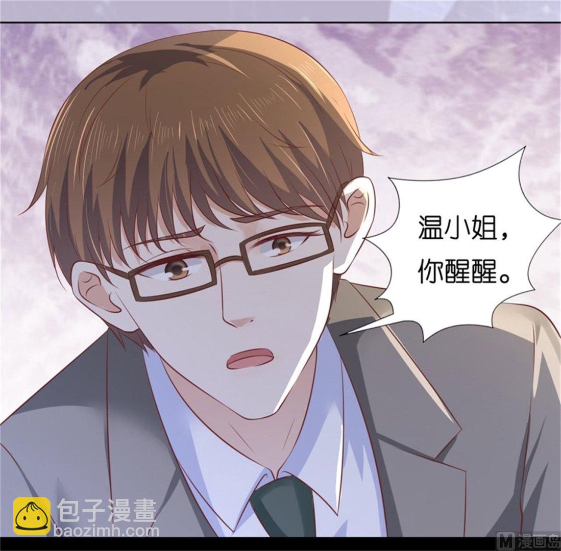 第219话 自寻麻烦17