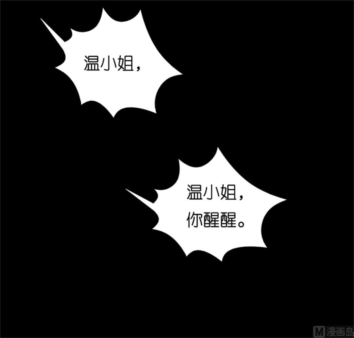 第219话 自寻麻烦18