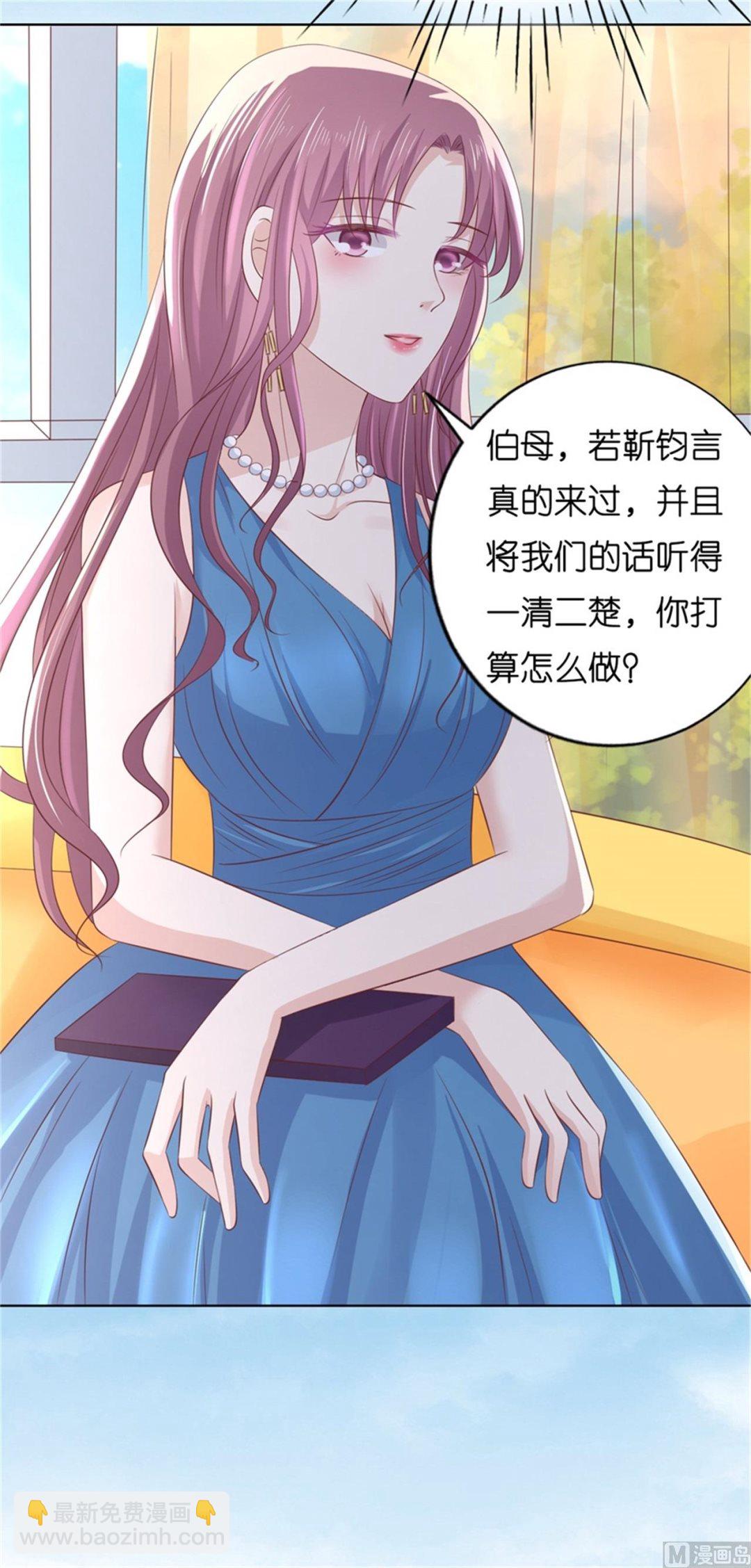 第219话 自寻麻烦4