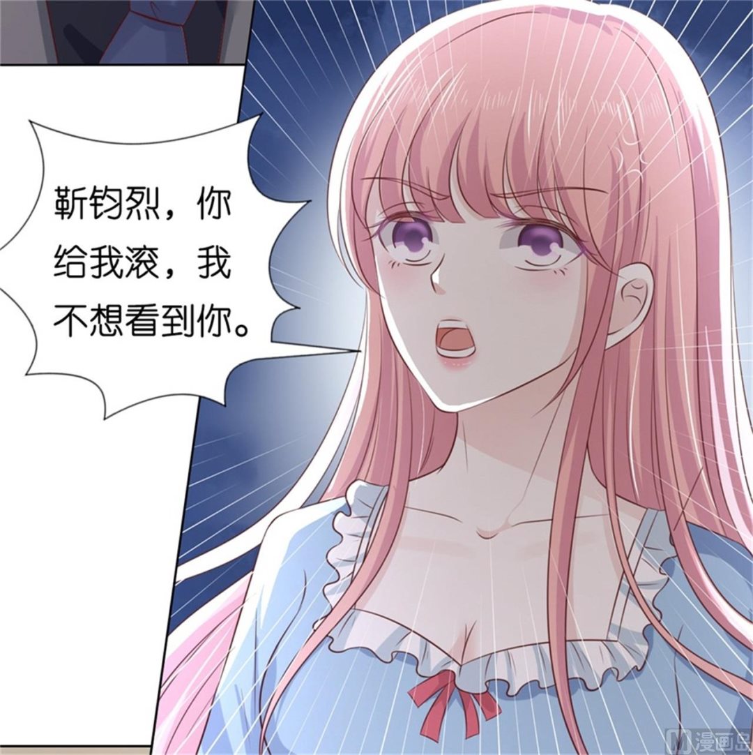第219话 自寻麻烦40
