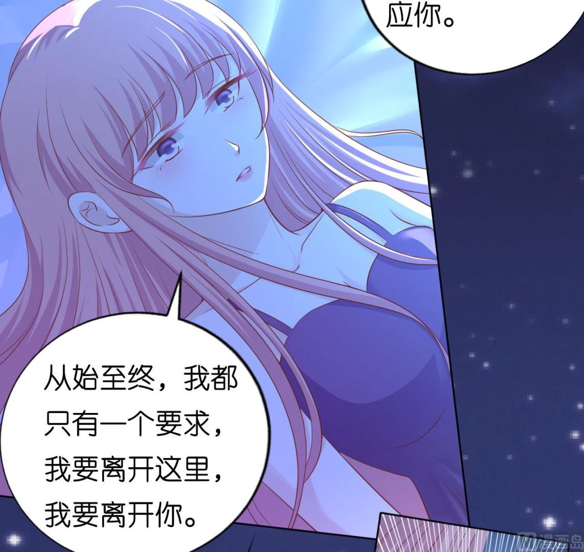 第221话 拒绝结婚10