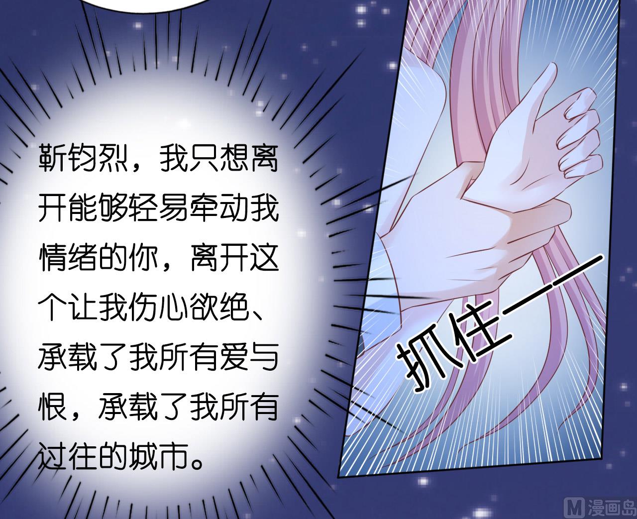 第221话 拒绝结婚11