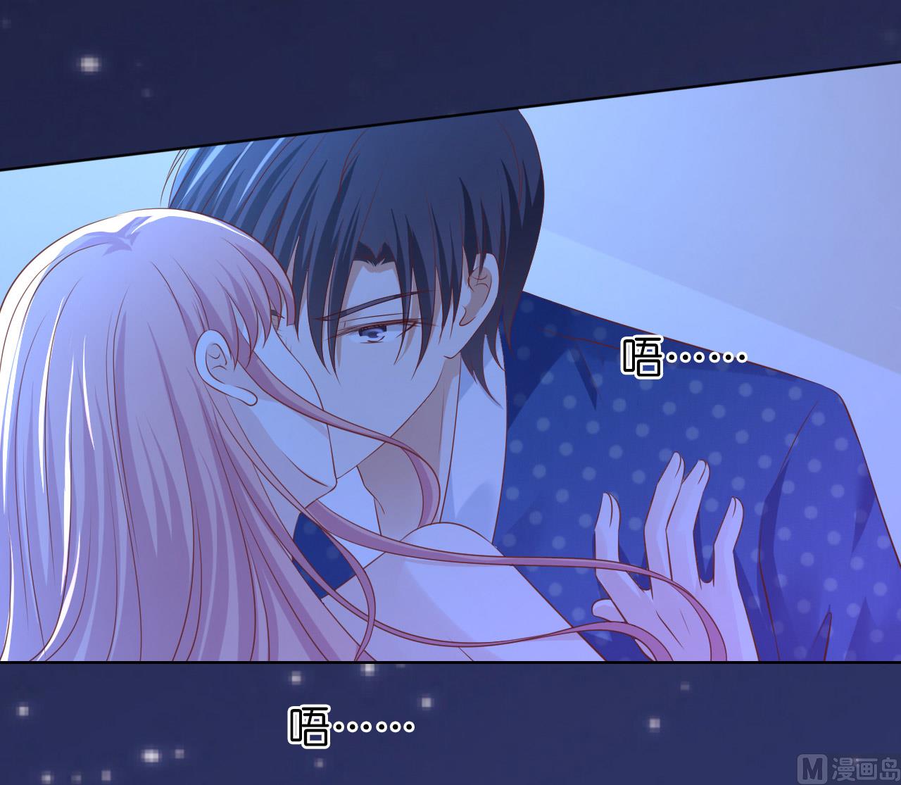 第221话 拒绝结婚14