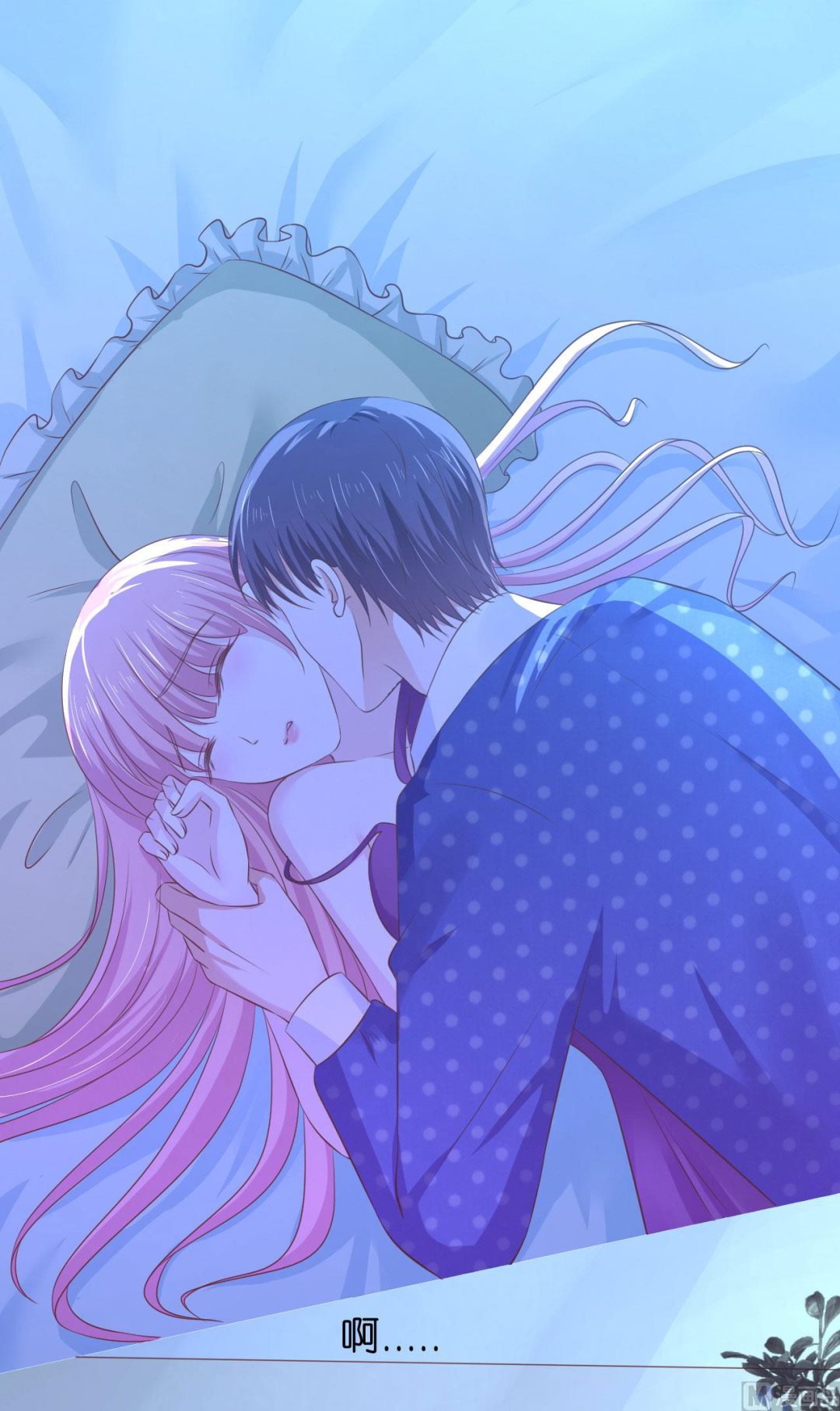 第221话 拒绝结婚17