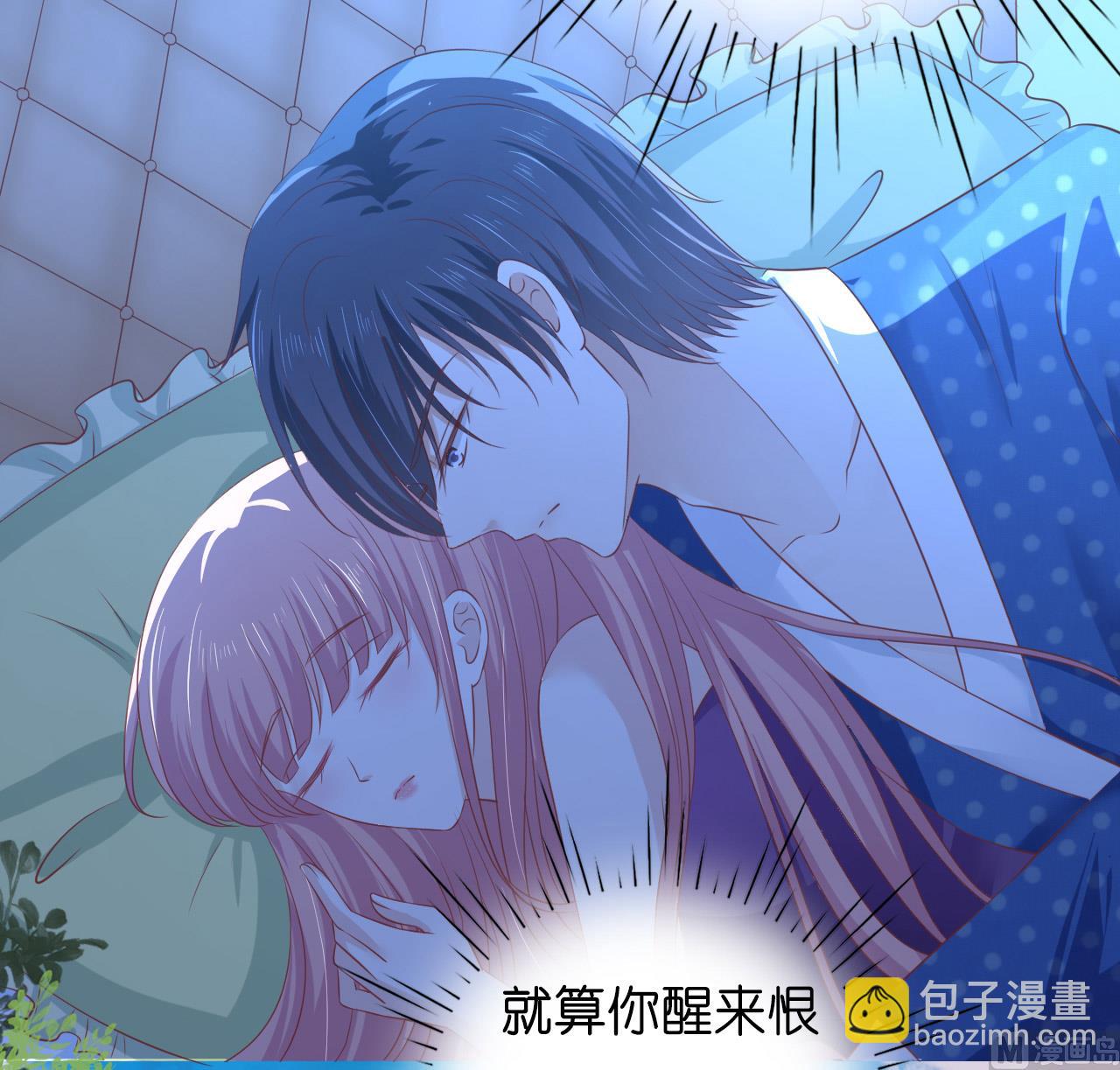 第221话 拒绝结婚19