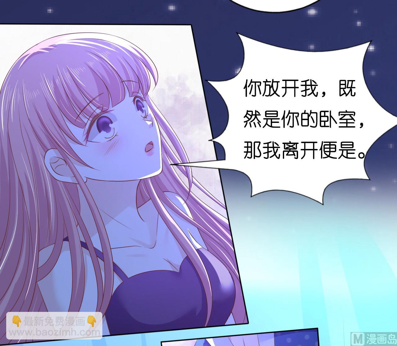第221话 拒绝结婚2