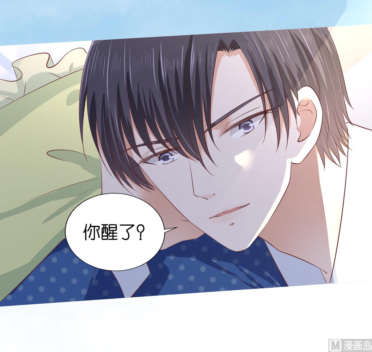 第221话 拒绝结婚23