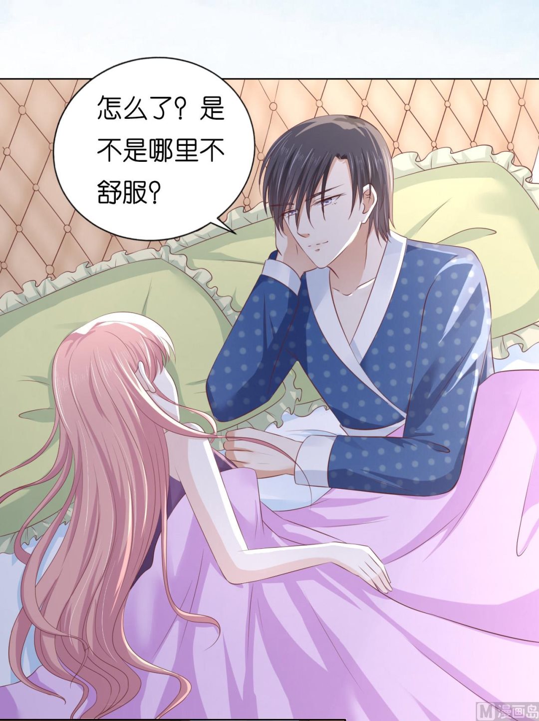 第221话 拒绝结婚25