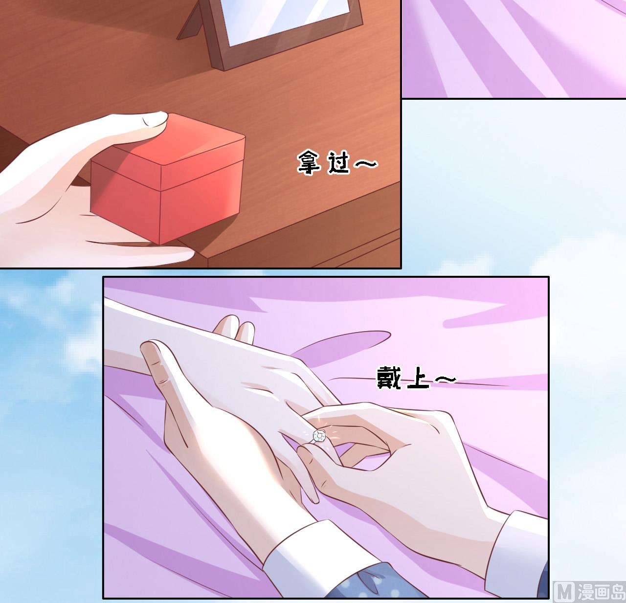 第221话 拒绝结婚26
