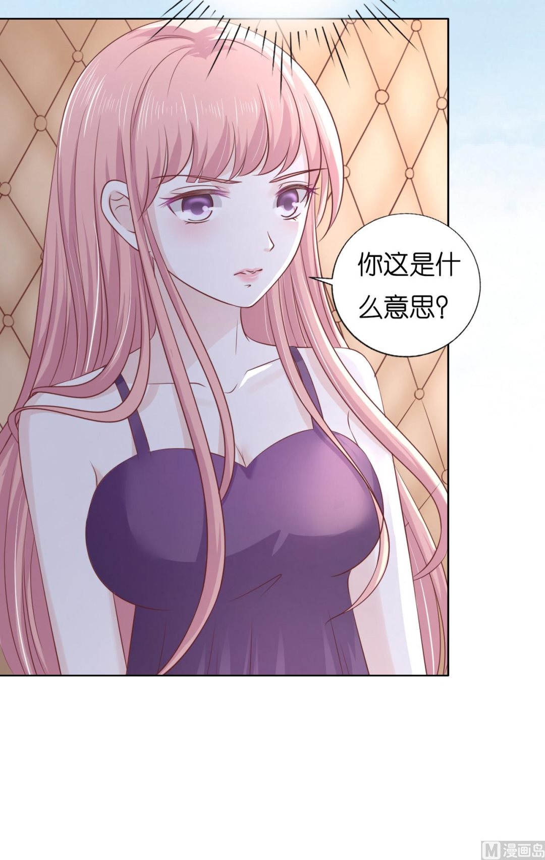 第221话 拒绝结婚30