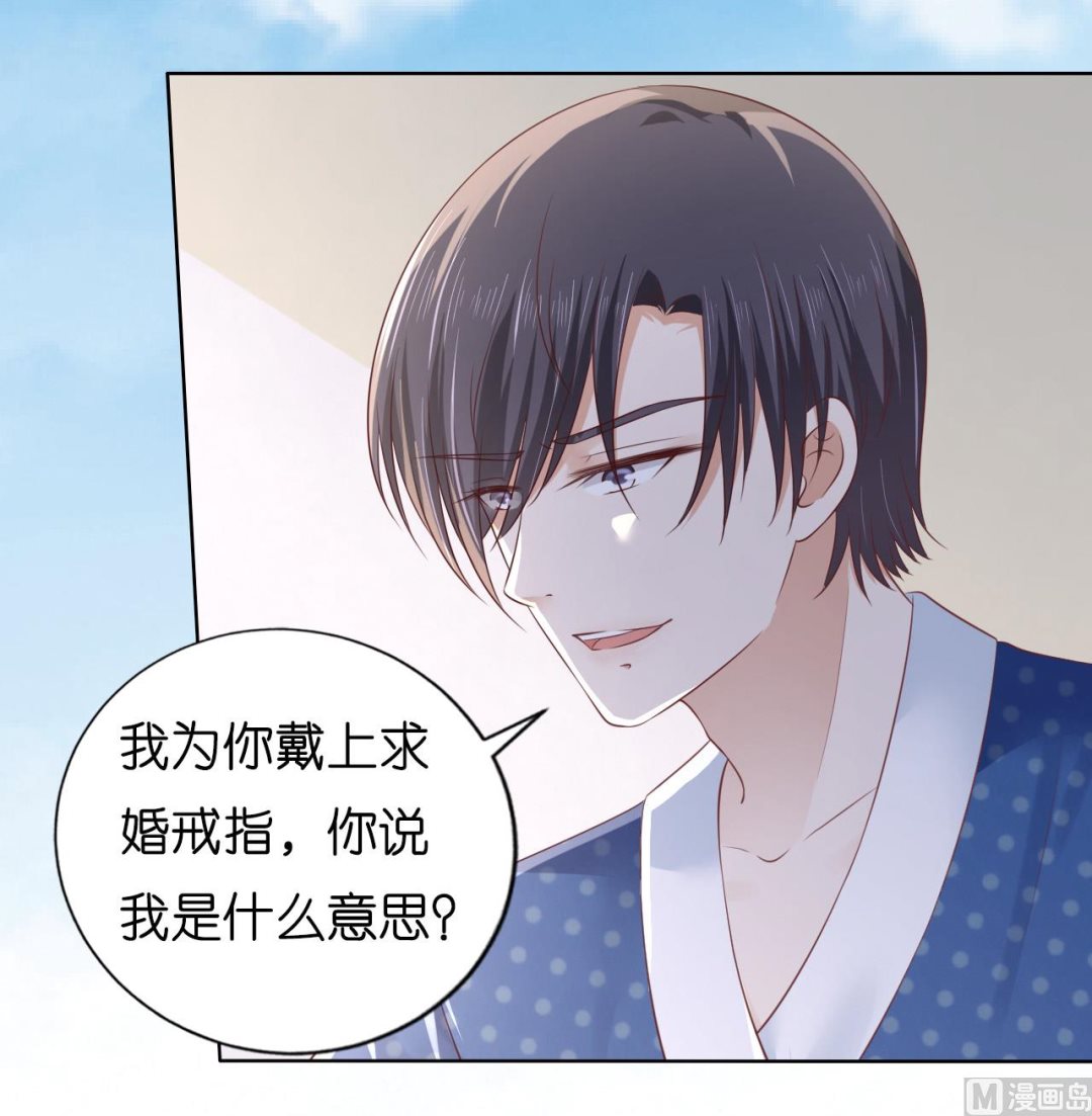 第221话 拒绝结婚31