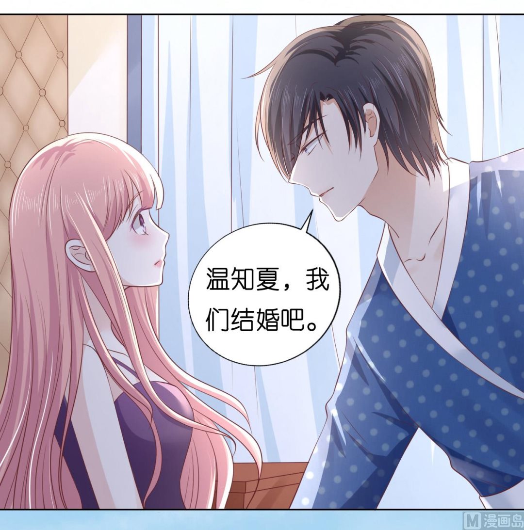 第221话 拒绝结婚32
