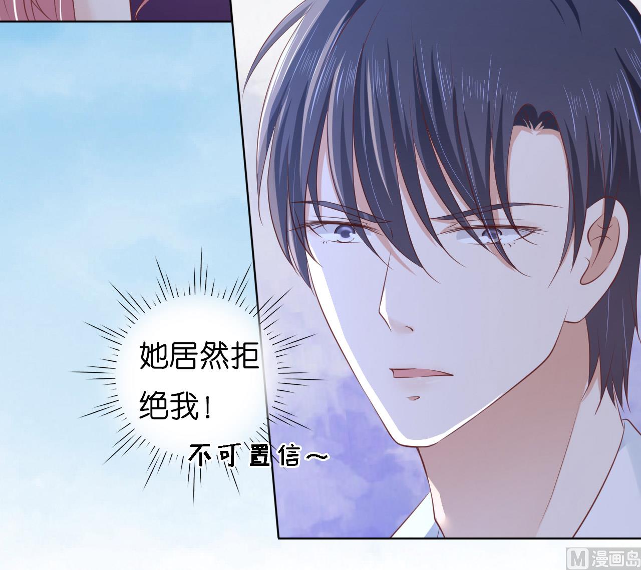 第221话 拒绝结婚39