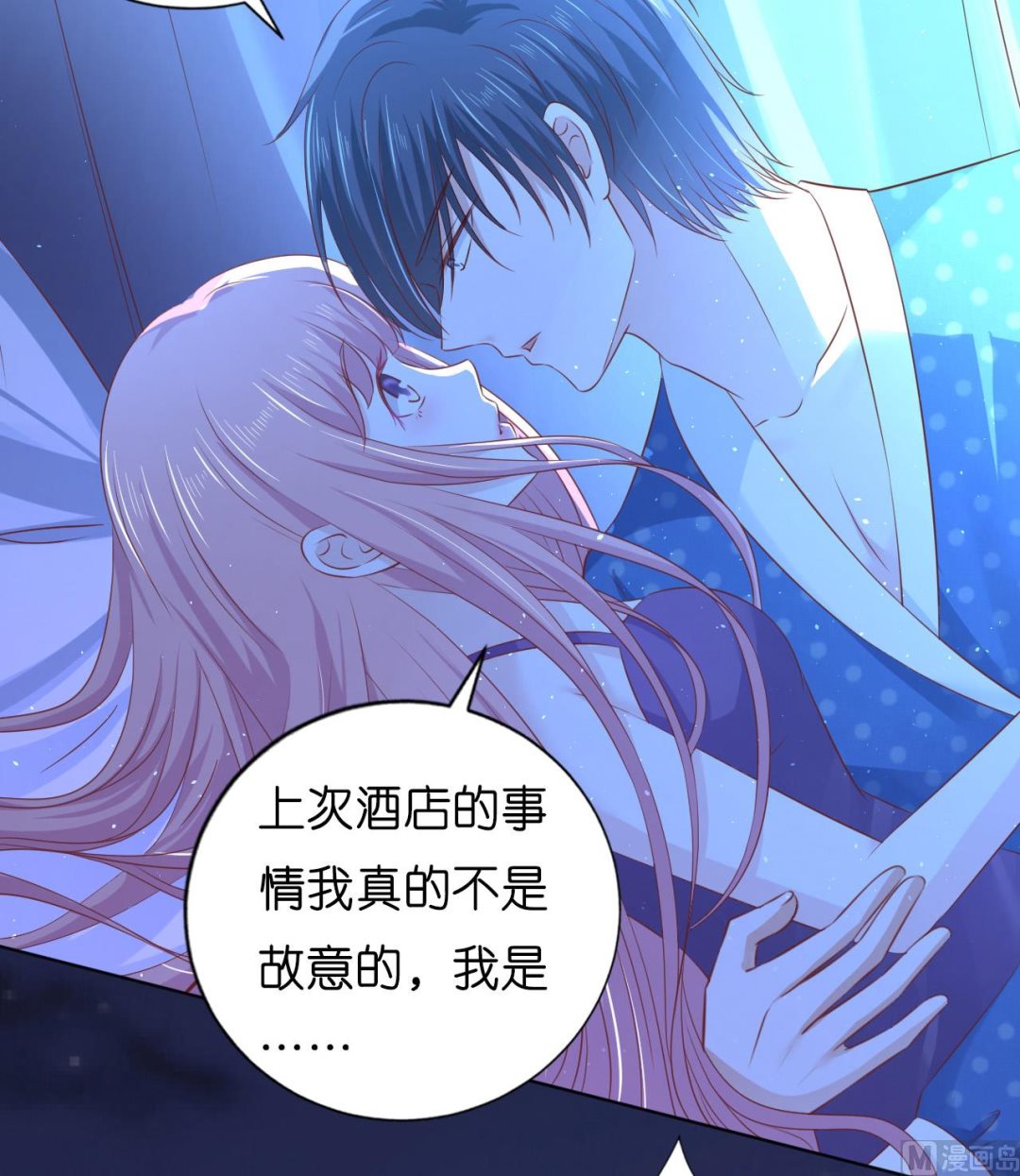 第221话 拒绝结婚4