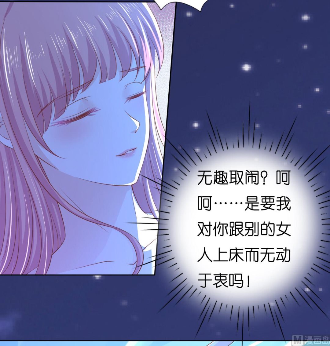 第221话 拒绝结婚7