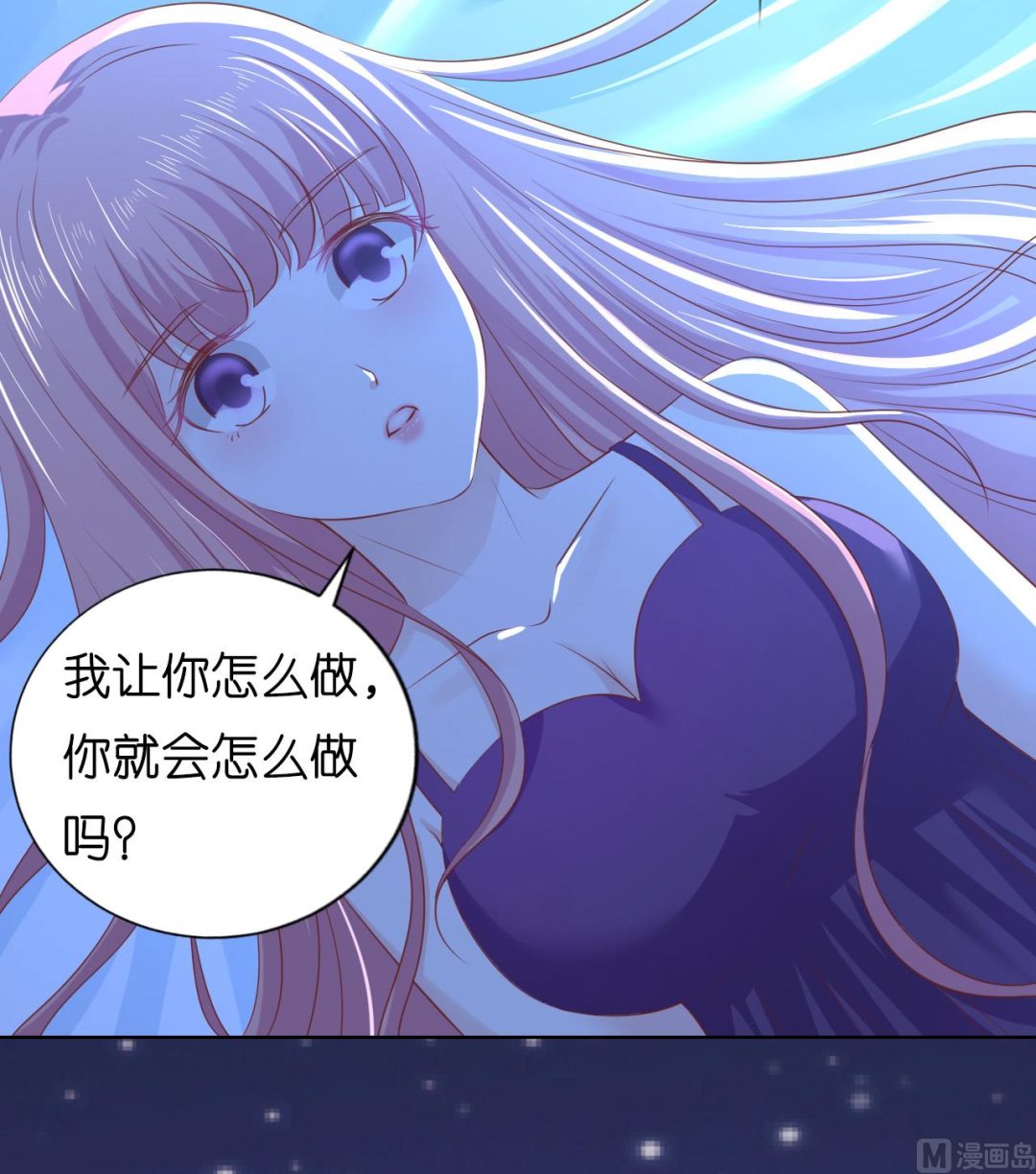 第221话 拒绝结婚8