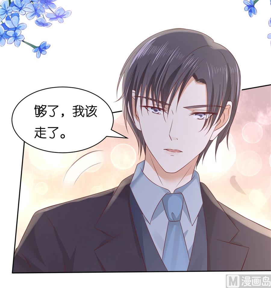 第237话 怀疑2