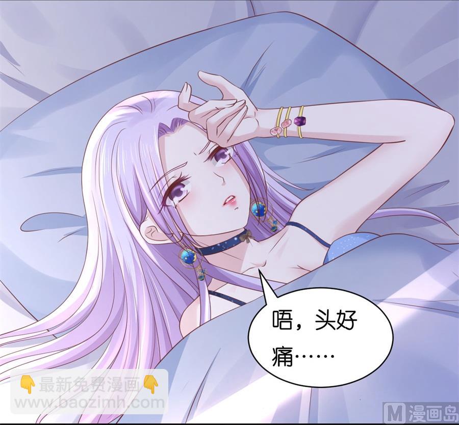 第237话 怀疑23