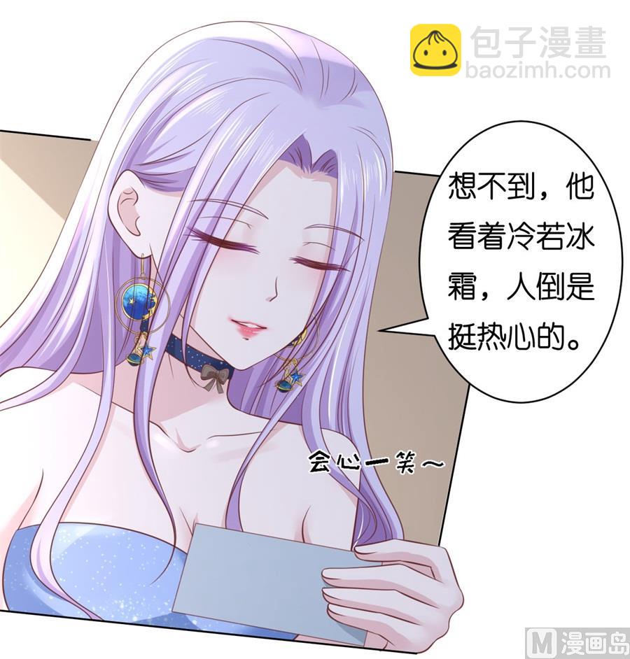 第237话 怀疑28