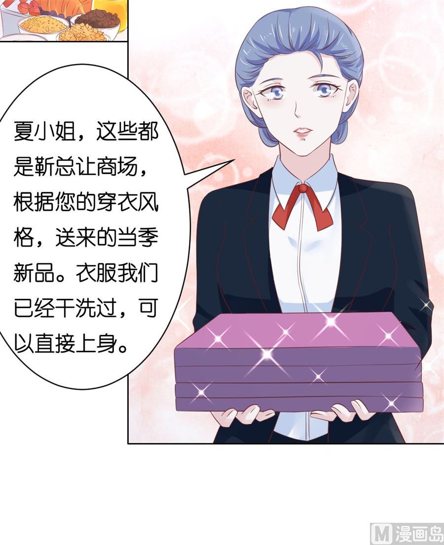 第237话 怀疑36