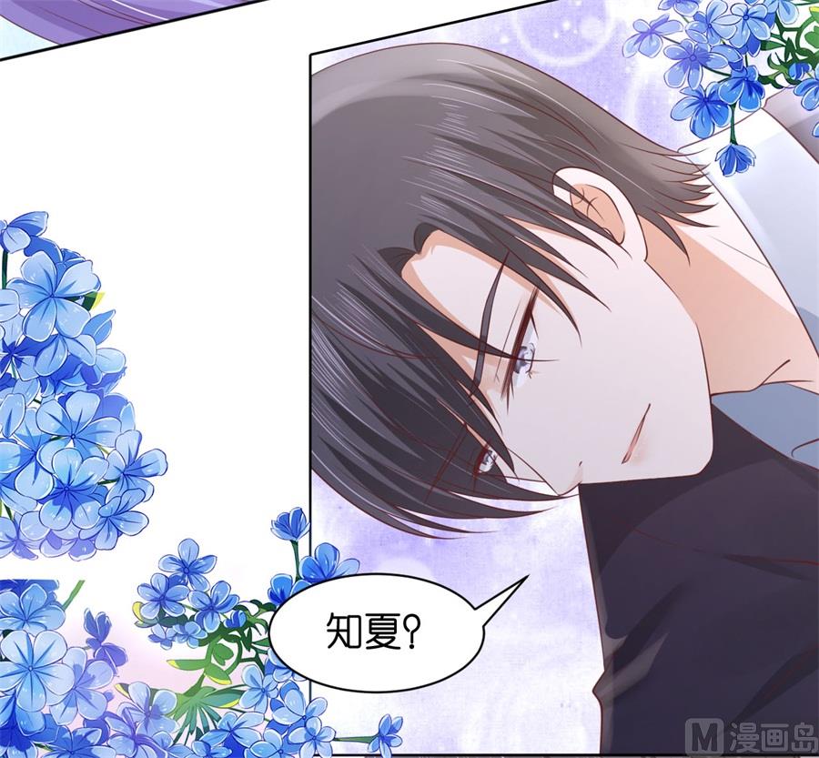 第237话 怀疑6