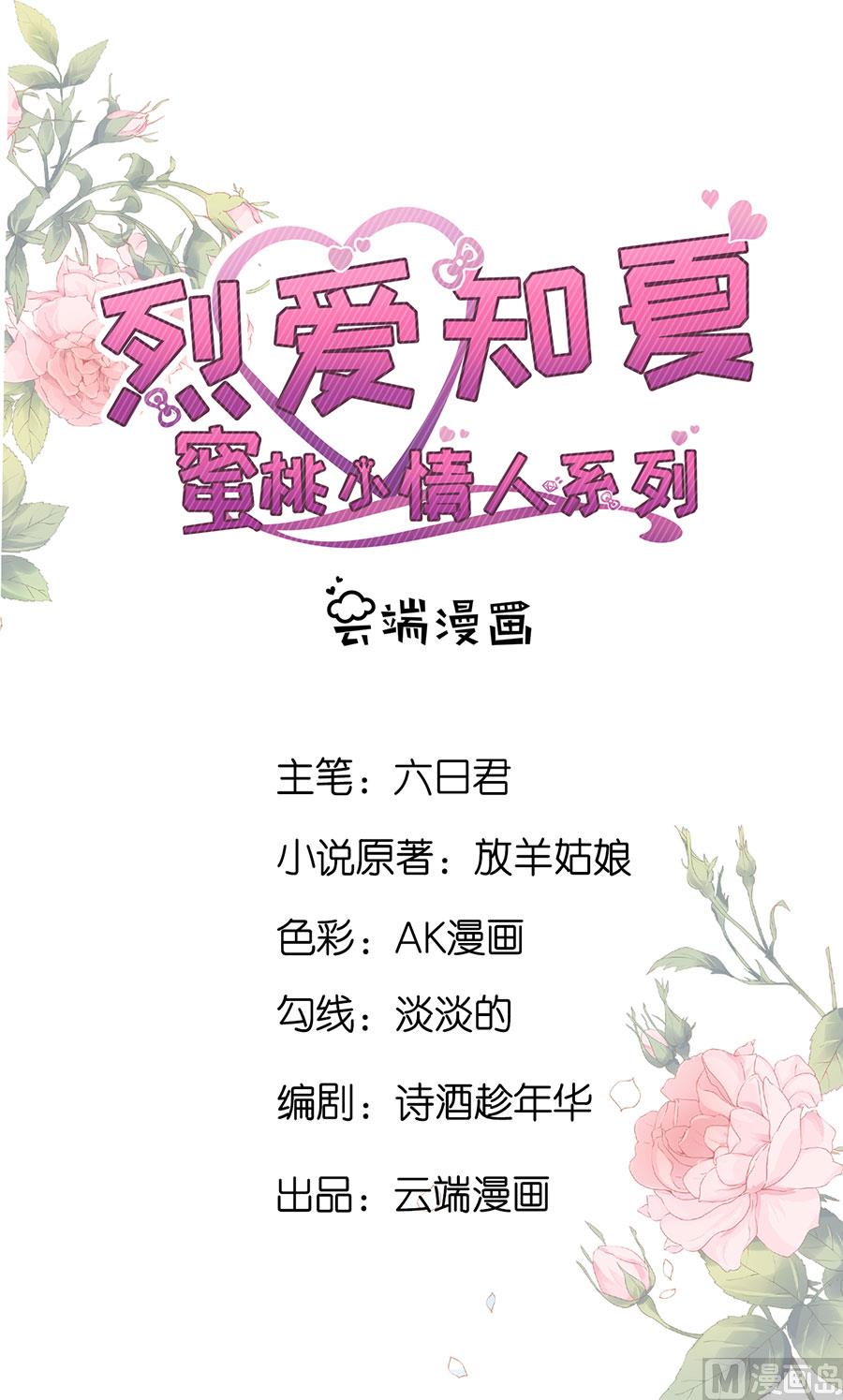 第254话 接人1