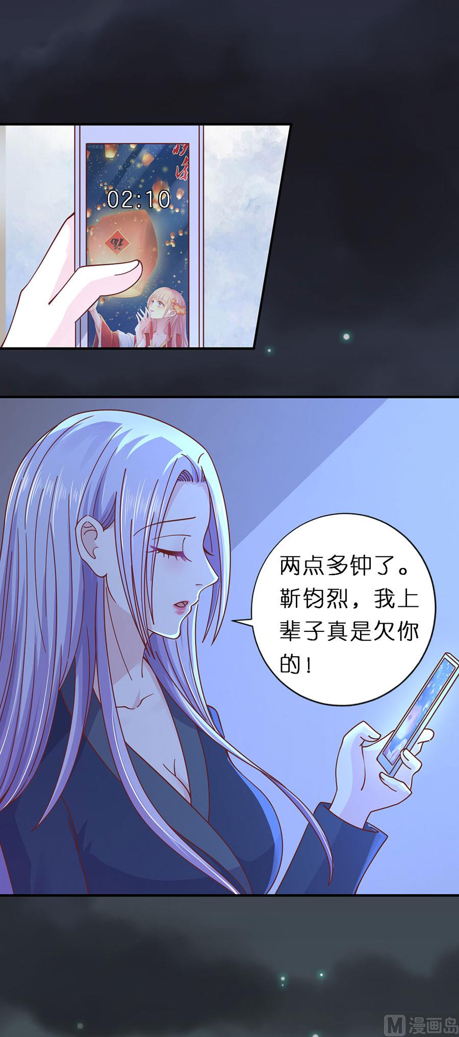 第254话 接人10