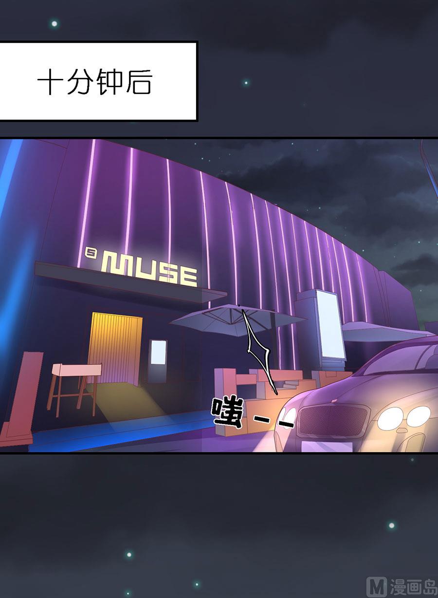 第254话 接人13