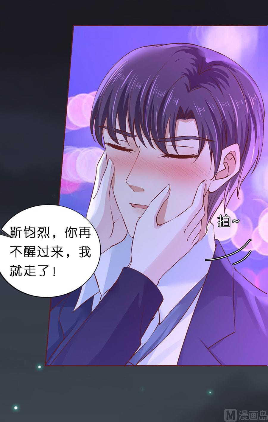 第254话 接人17