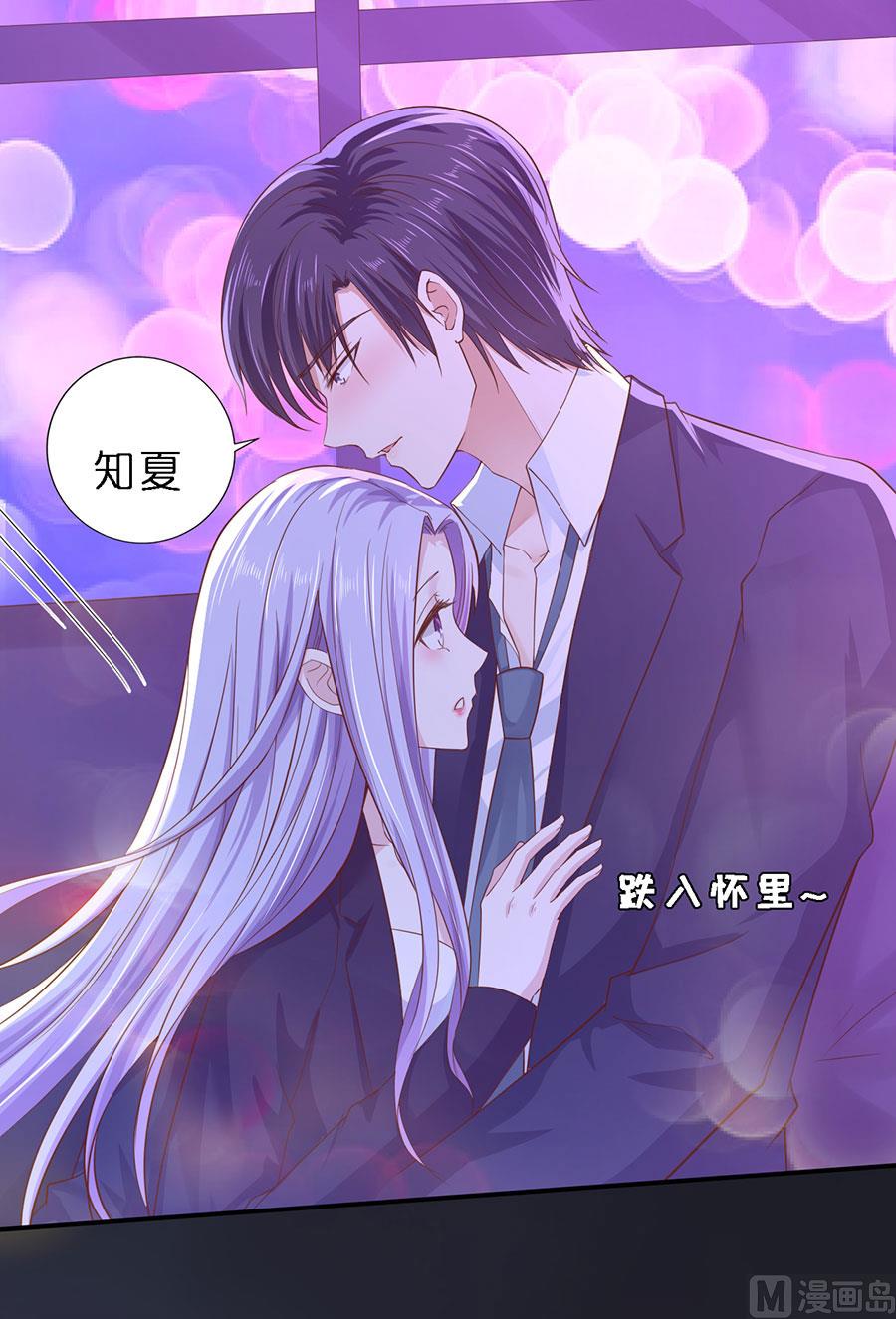 第254话 接人19