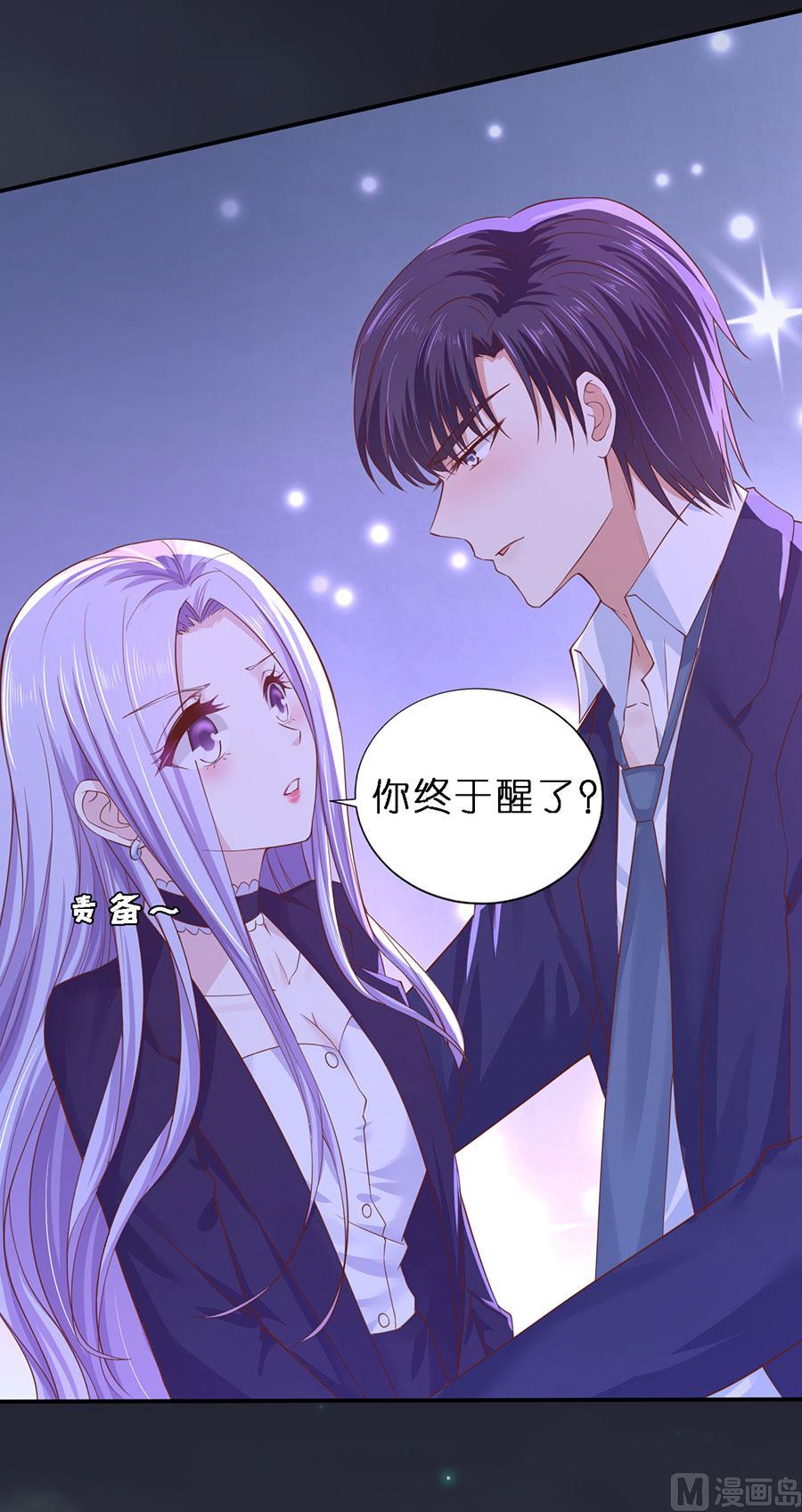 第254话 接人20