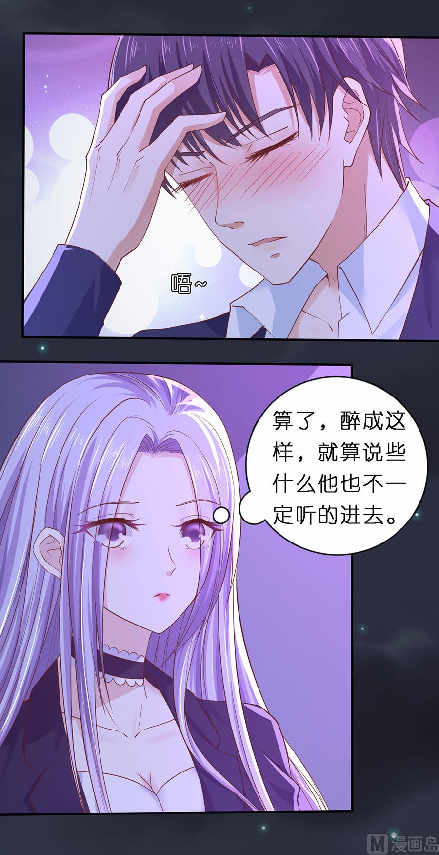 第254话 接人21