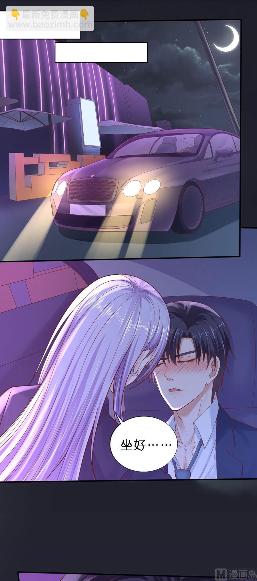 第254话 接人22