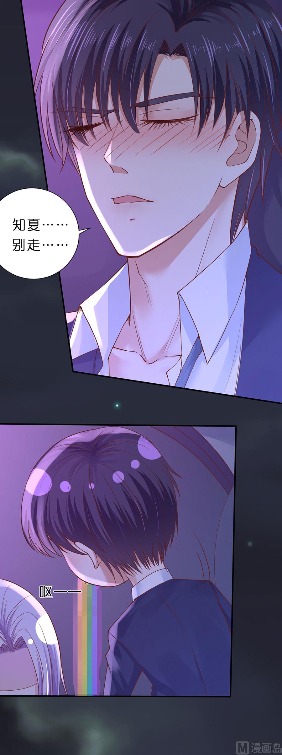 第254话 接人23