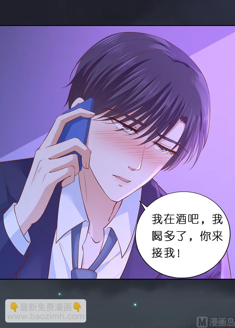 第254话 接人3