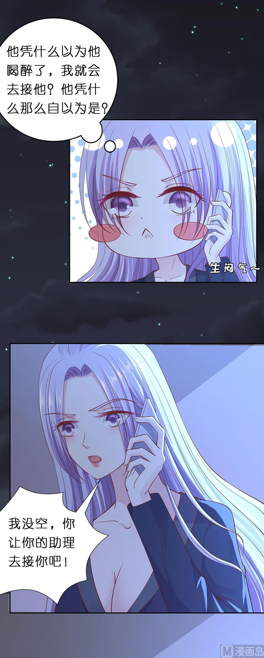 第254话 接人4