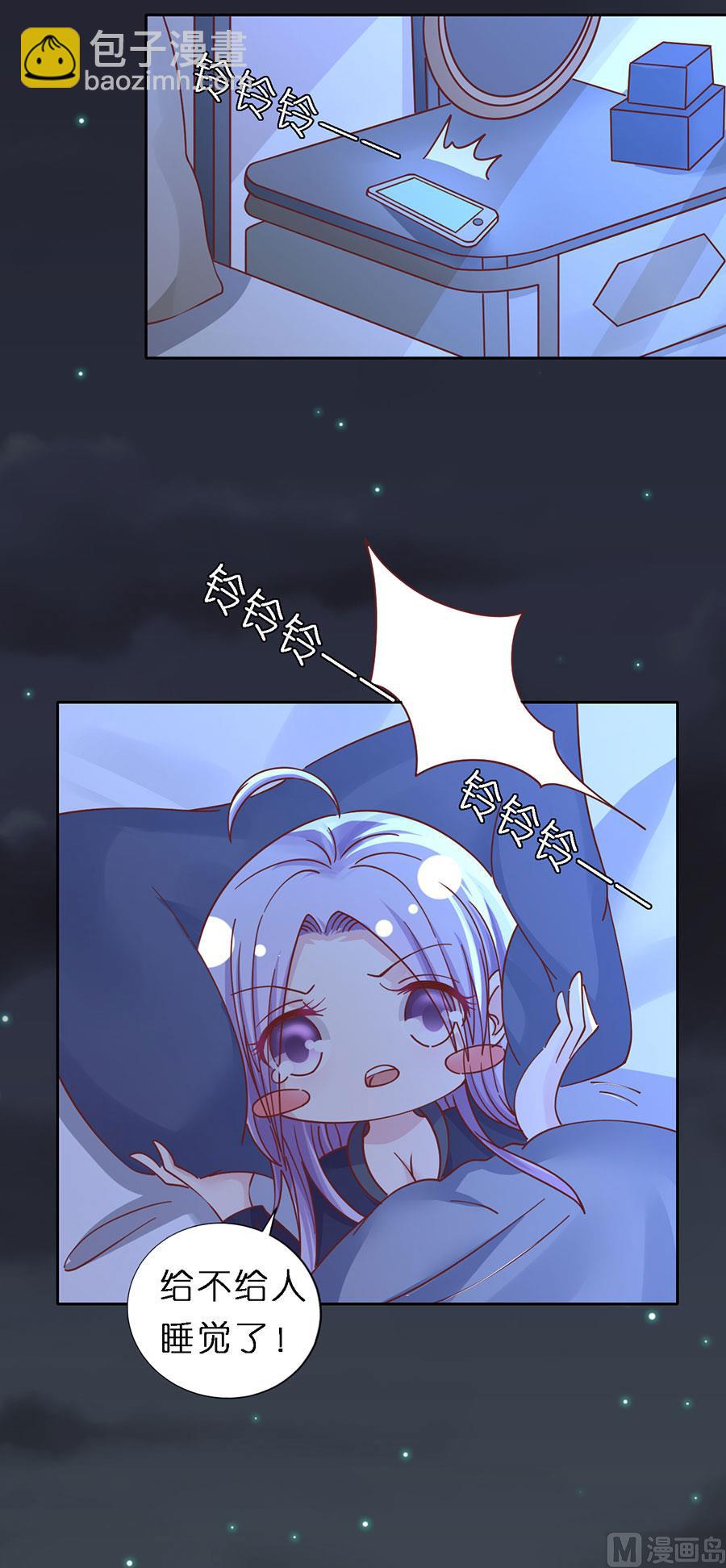 第254话 接人6