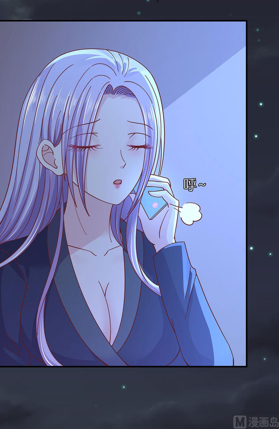 第254话 接人8