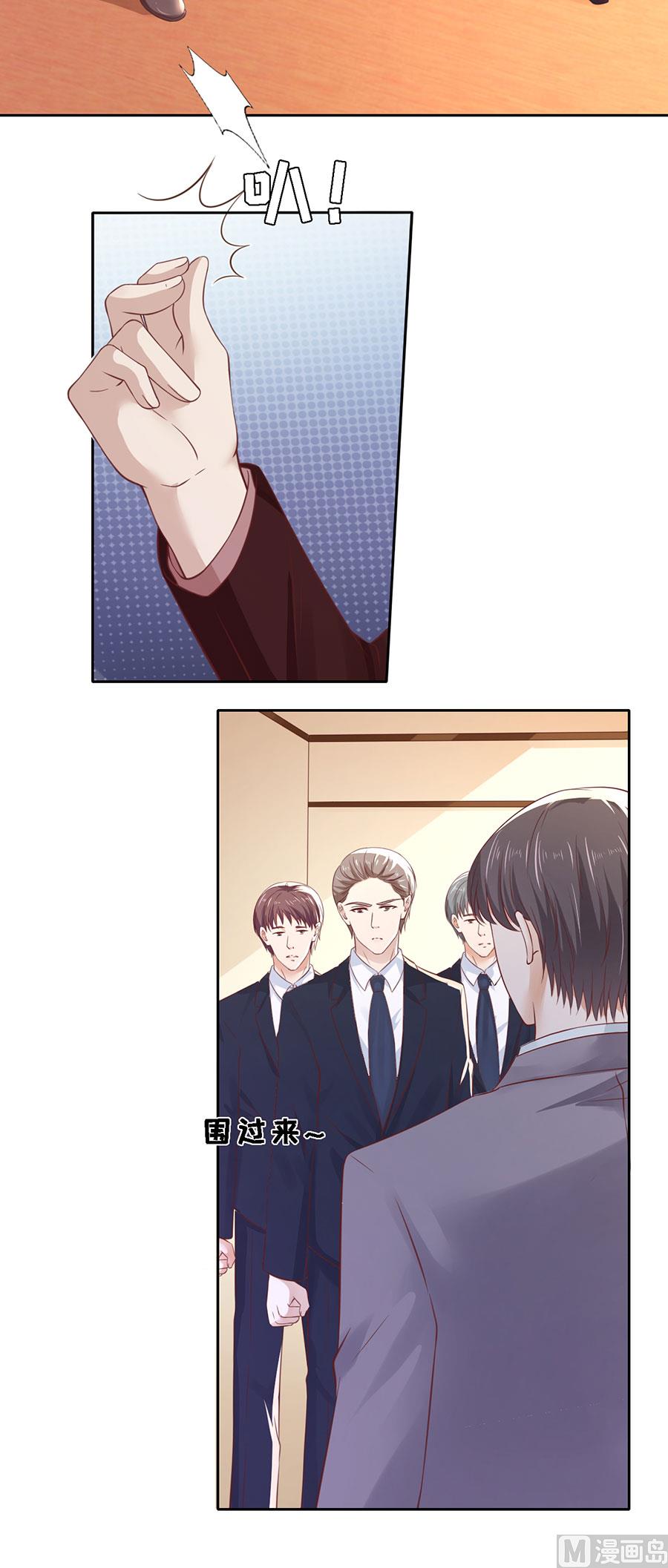 第260话 威胁18