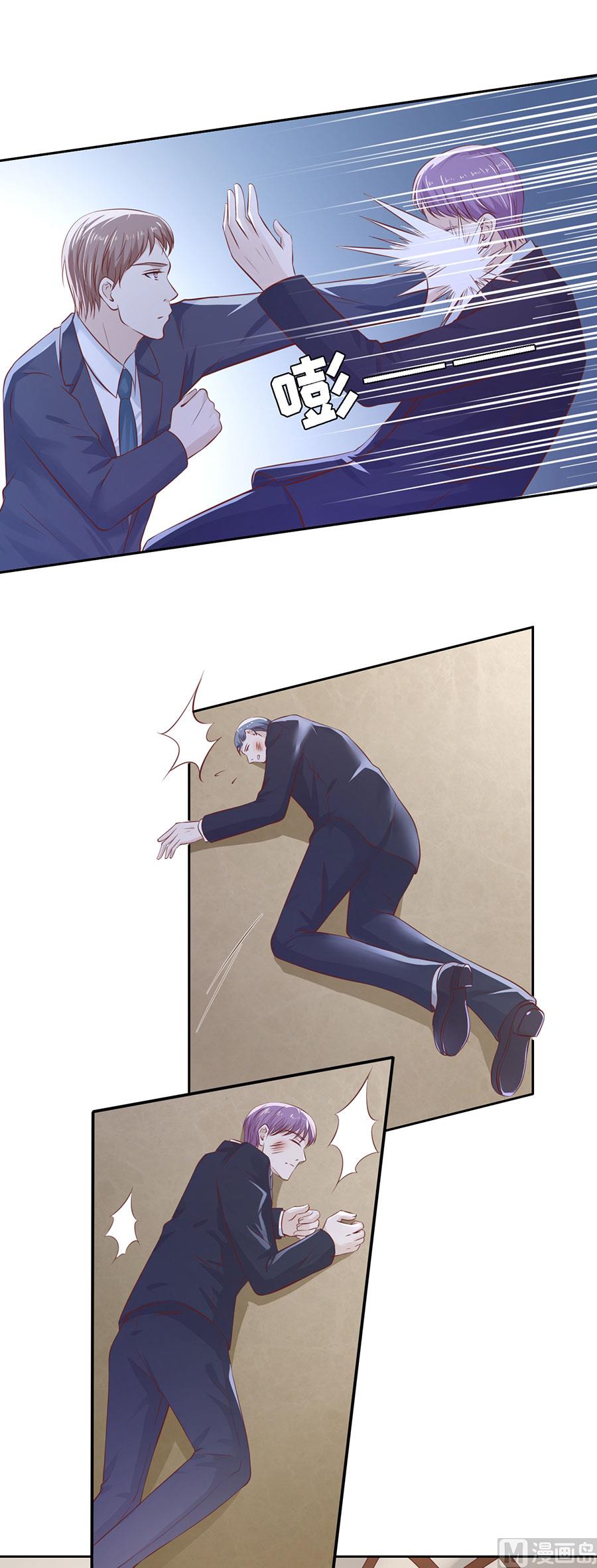 第260话 威胁2