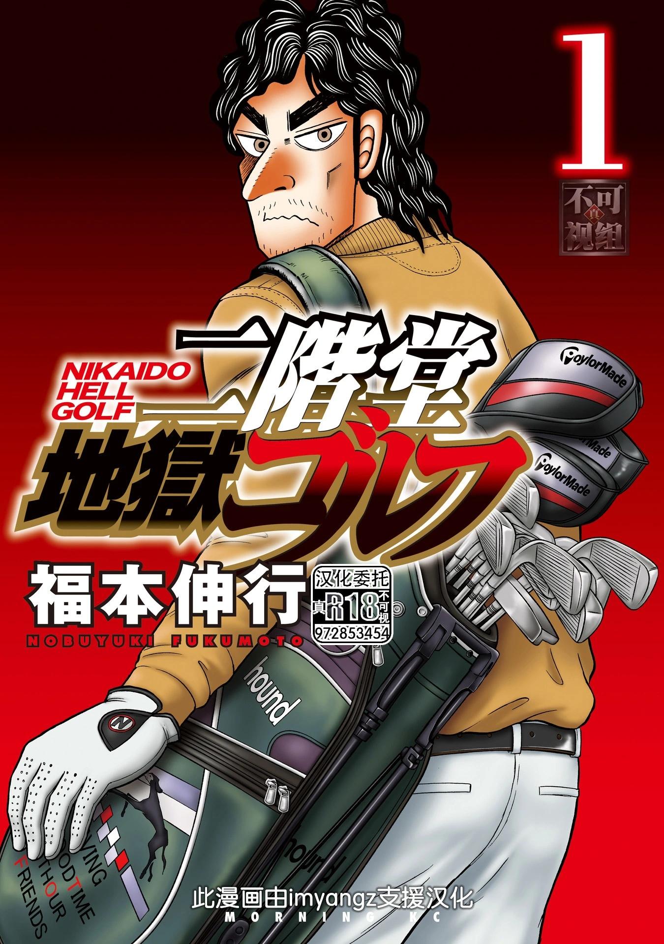 第02话0