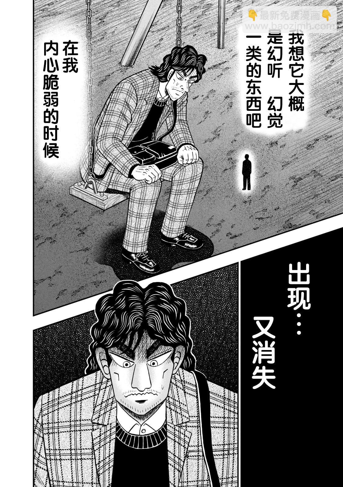 第02话2