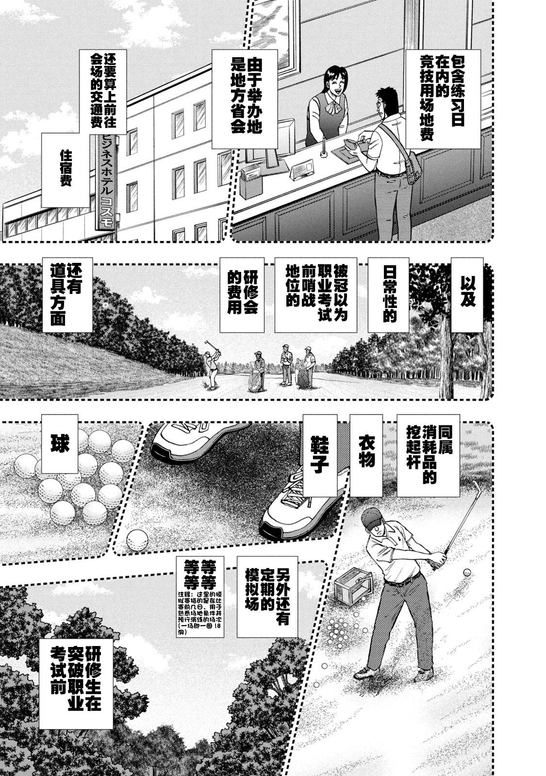 第02话9