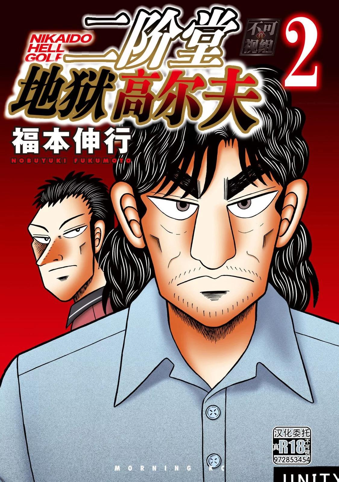 第10话0