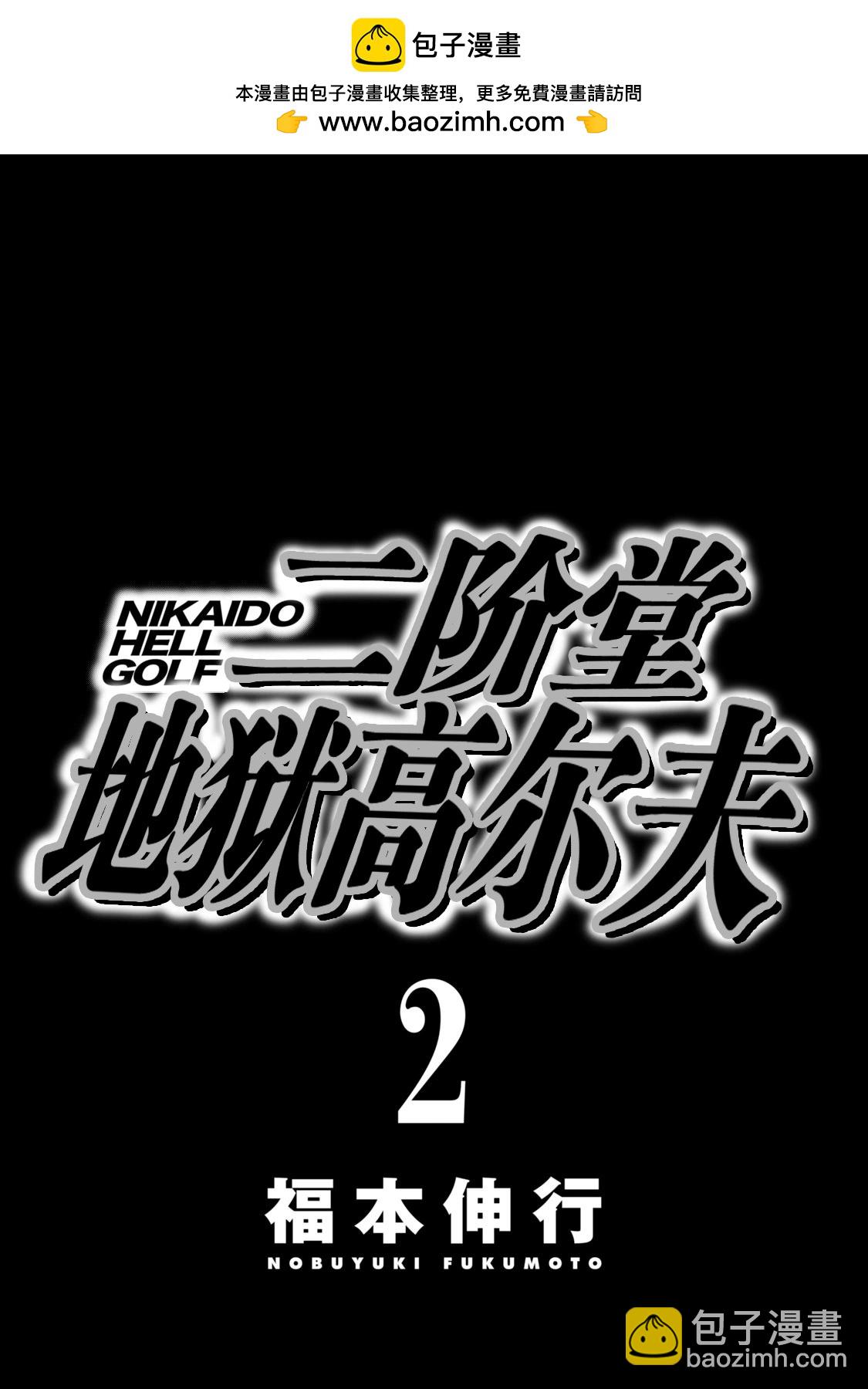 第10话1